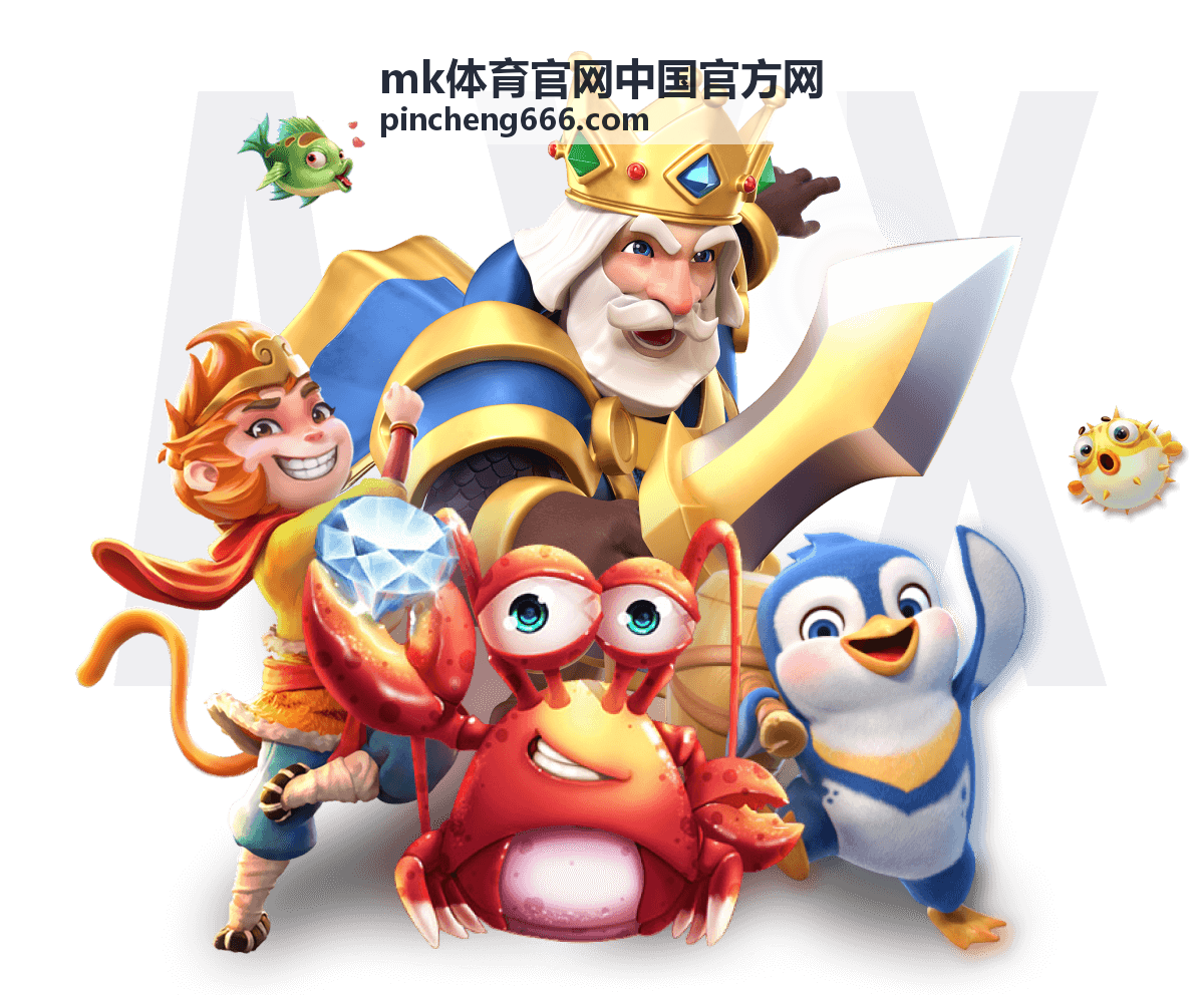mk体育官网中国官方网首页排期总览配图